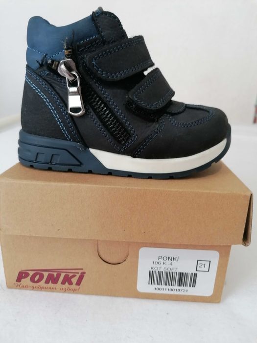 Детски Боти Ponki 21 номер