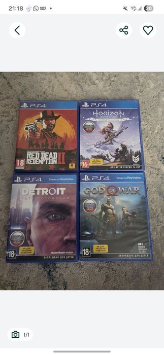 игры на приставку пс4