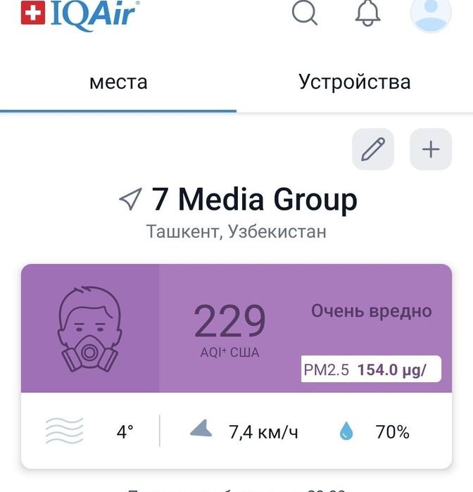 Нано сетка москитная сетка фильтр чистка воздуха очиститель