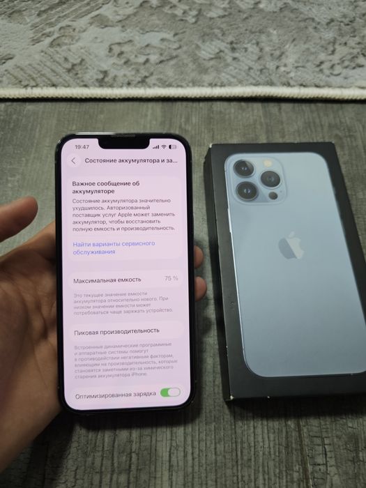 Iphone 13 pro obmenga