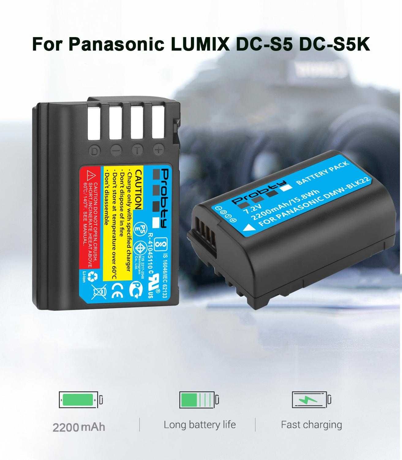 Батерия DMW-BLK22 за Panasonic Lumix