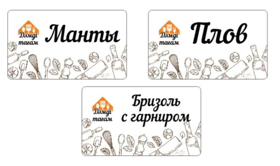 Еда на доставку комплексные обеды