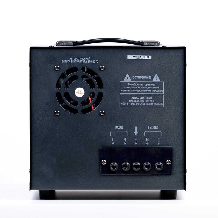 cтабилизатор напряжения ALTECO STDR 10000 год гарантии