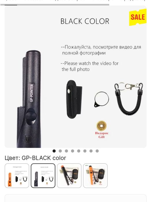 Металлоискатель pinpointer золото искать металлодетектор