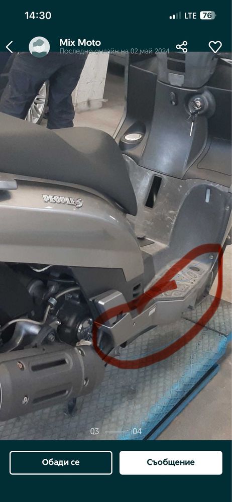 Kymco people S 200 i 2009 г.