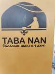 Франшиза Тапа нан и Тапа хаус. Деиствуюши бизнес.