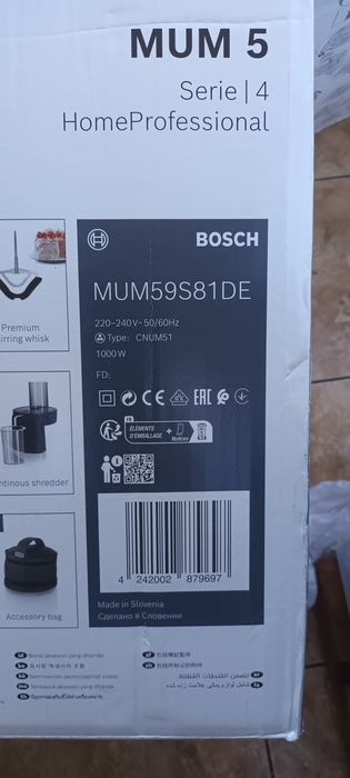 Robot de bucatarie Bosch MUM59S81DE-ca nou, doar deschis