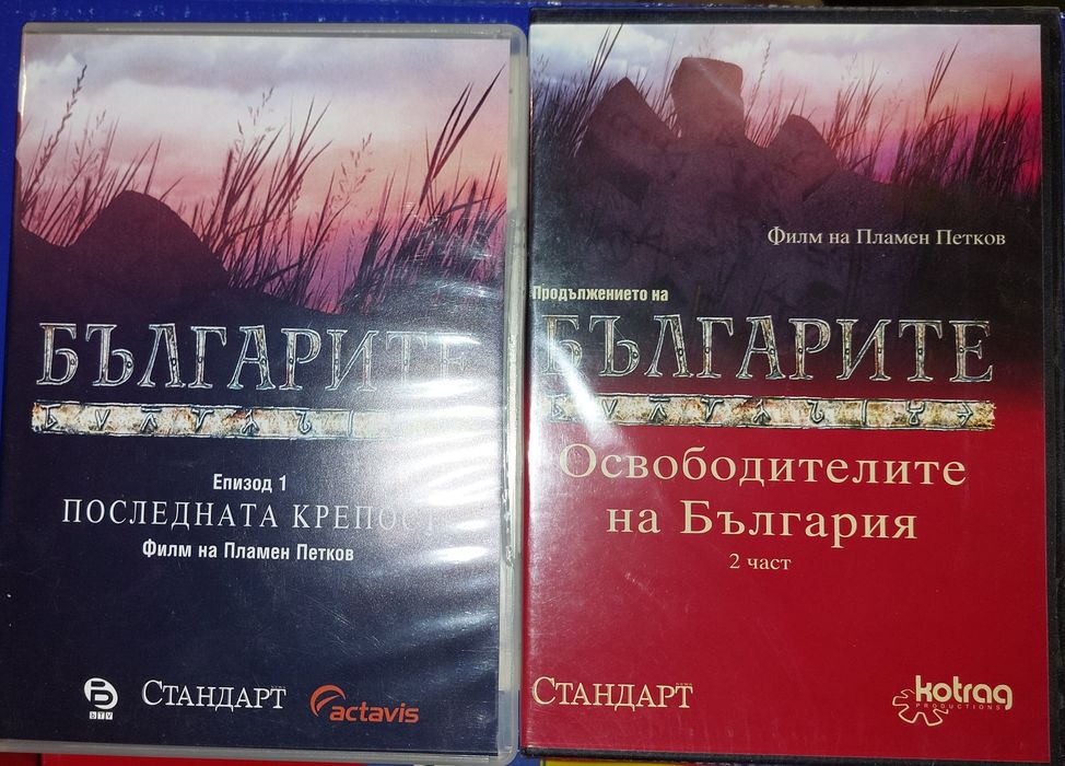 DVD ДВД    филми