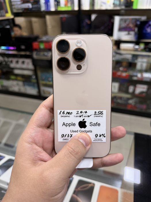 16 pro 256 gb desert dual sim 97% imei зарегистрирован