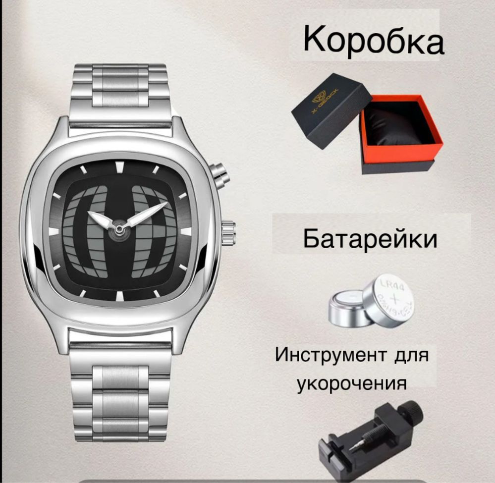 Часы наручные Y2K