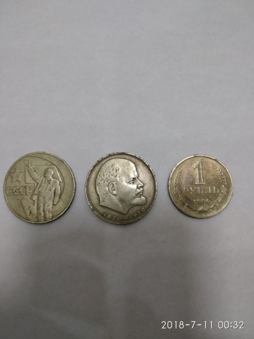 Советский монеты