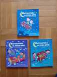 Книжки от поредицата "Математика за лека нощ"