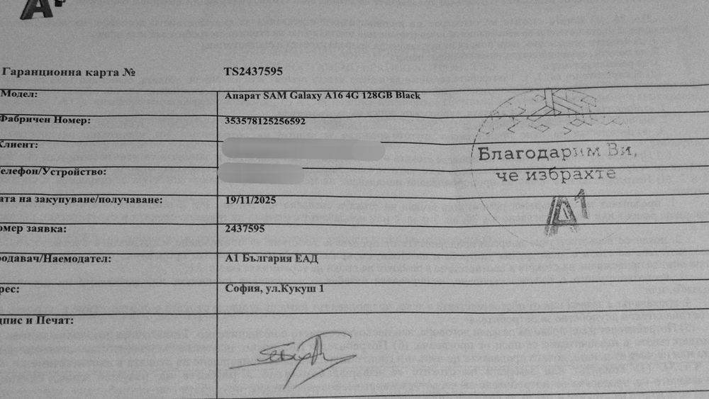 Samsung Galaxy A16 4G 128/4GB  + 2г. гаранция A1