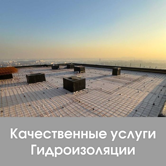 Изол, мастика, праймер / Izol, mastika, praymer izolyatsiya, полизол