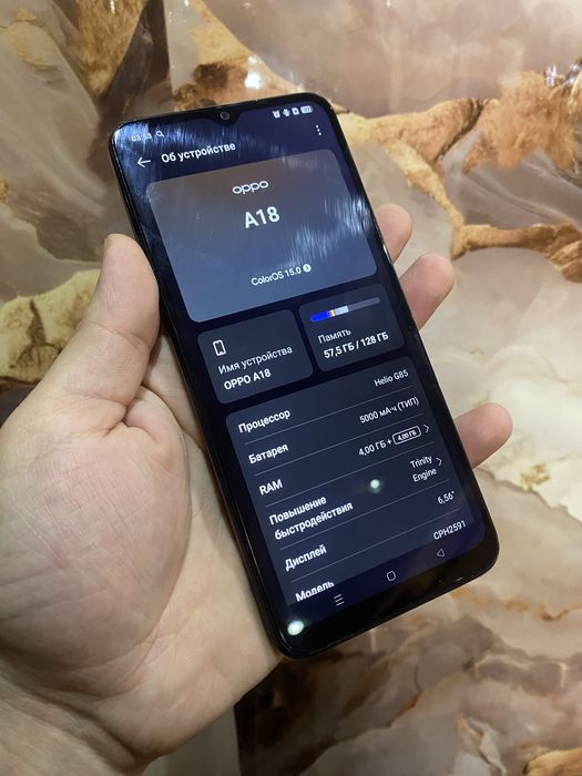 В продаже oppo A18.