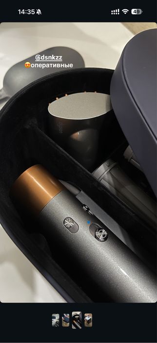 Дайсон оригинал