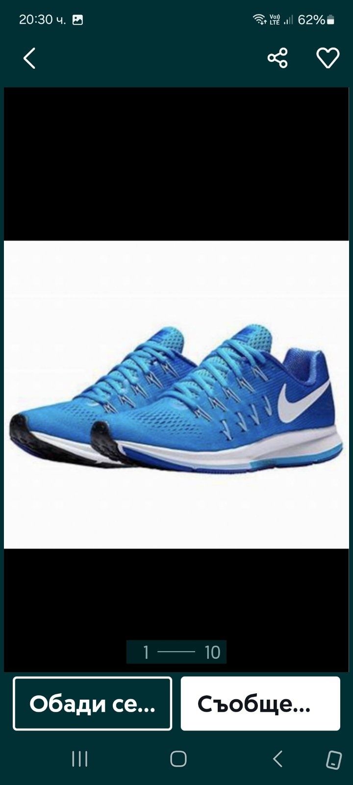 Nike AIR ZOOM Оригинални маратонки