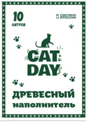 Древесный наполнитель CAT DAY