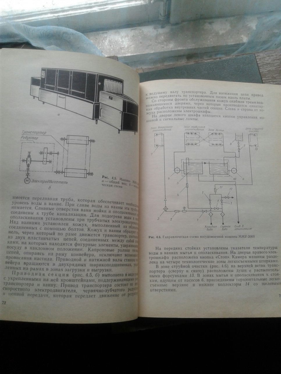 Китоб китоб книга