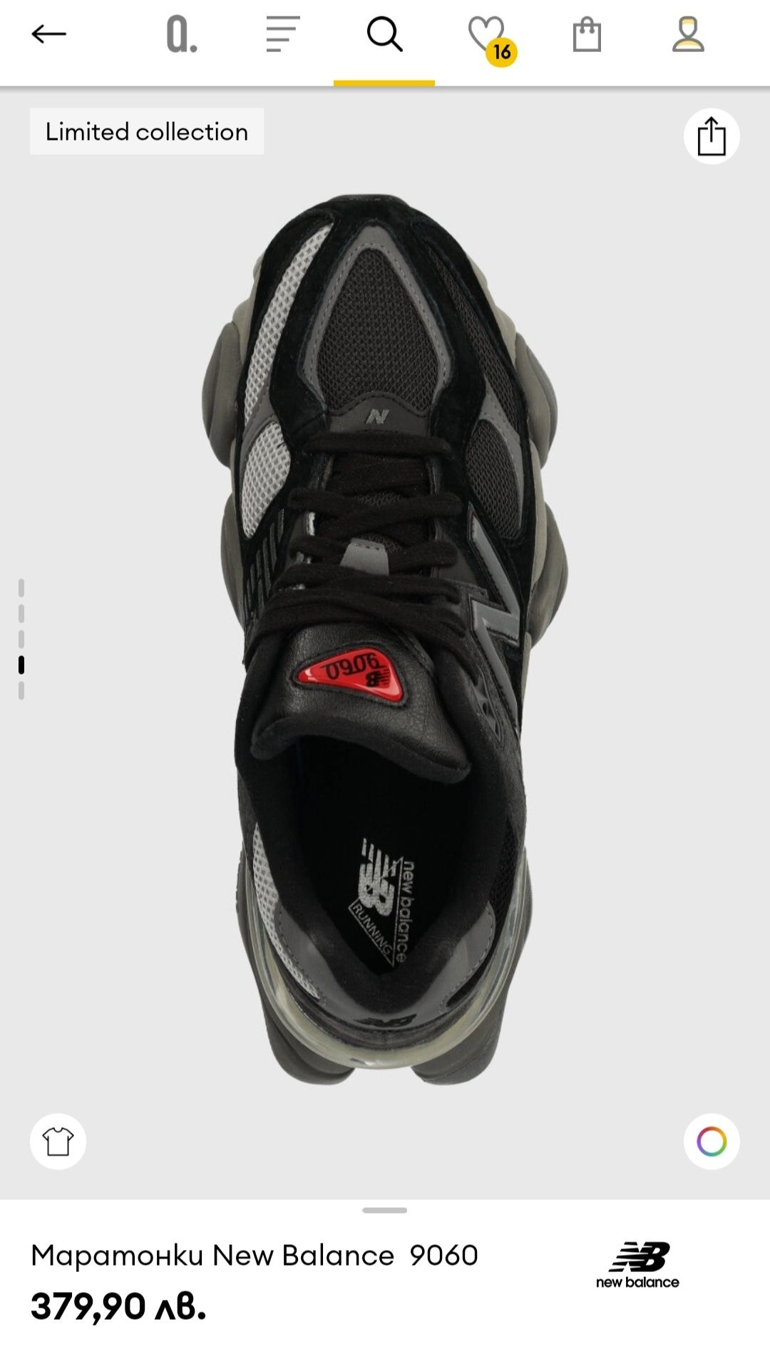 New balance 9060