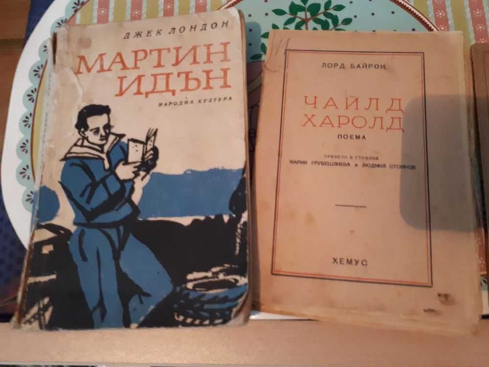 книги - антикварни