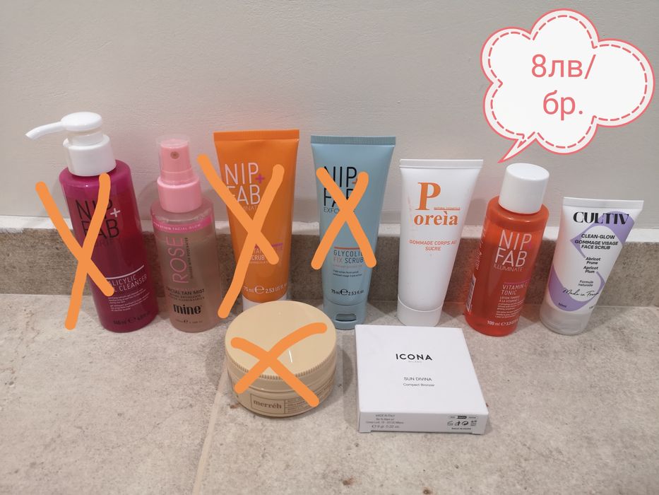 Козметика Bellebox