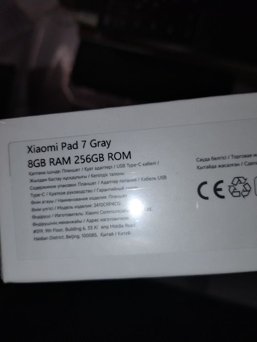 Xia pad 7+ чехол клавиатура