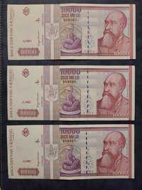 3 bancnote 10.000lei din 1994 consecutive