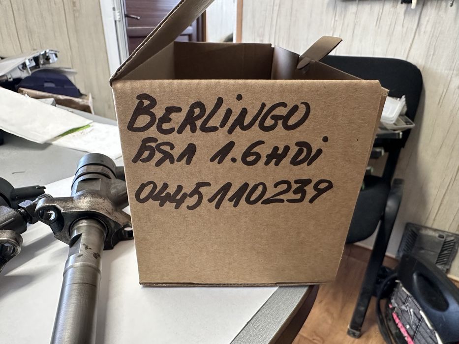 Дюза/Дюзи 1.6hdi-75к.с.-Пежо,Ситроен