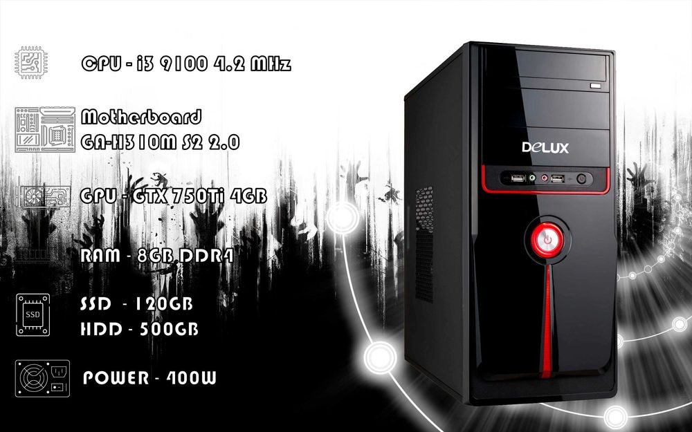 Бюджетно-Игровой i3 9100\RAM 8GB\GTX 750Ti 4GB\SSD 120GB\HDD 500GB