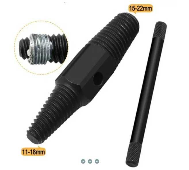 Комбиниран Екстрактор 1/2" и 3/4" за ВиК