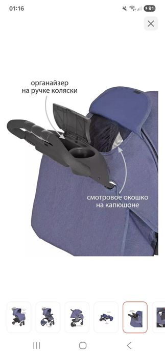 Срочно Продам детскую коляску