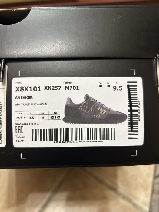 Кросовки демисизонные