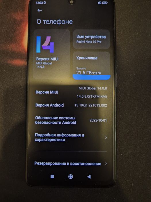 Xiaomi Redmi Note 10 Pro