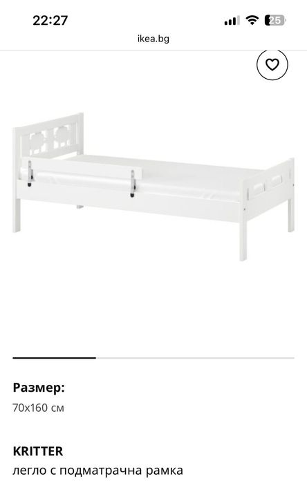 Легло детско Икея