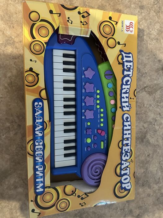 Детский сентизатор