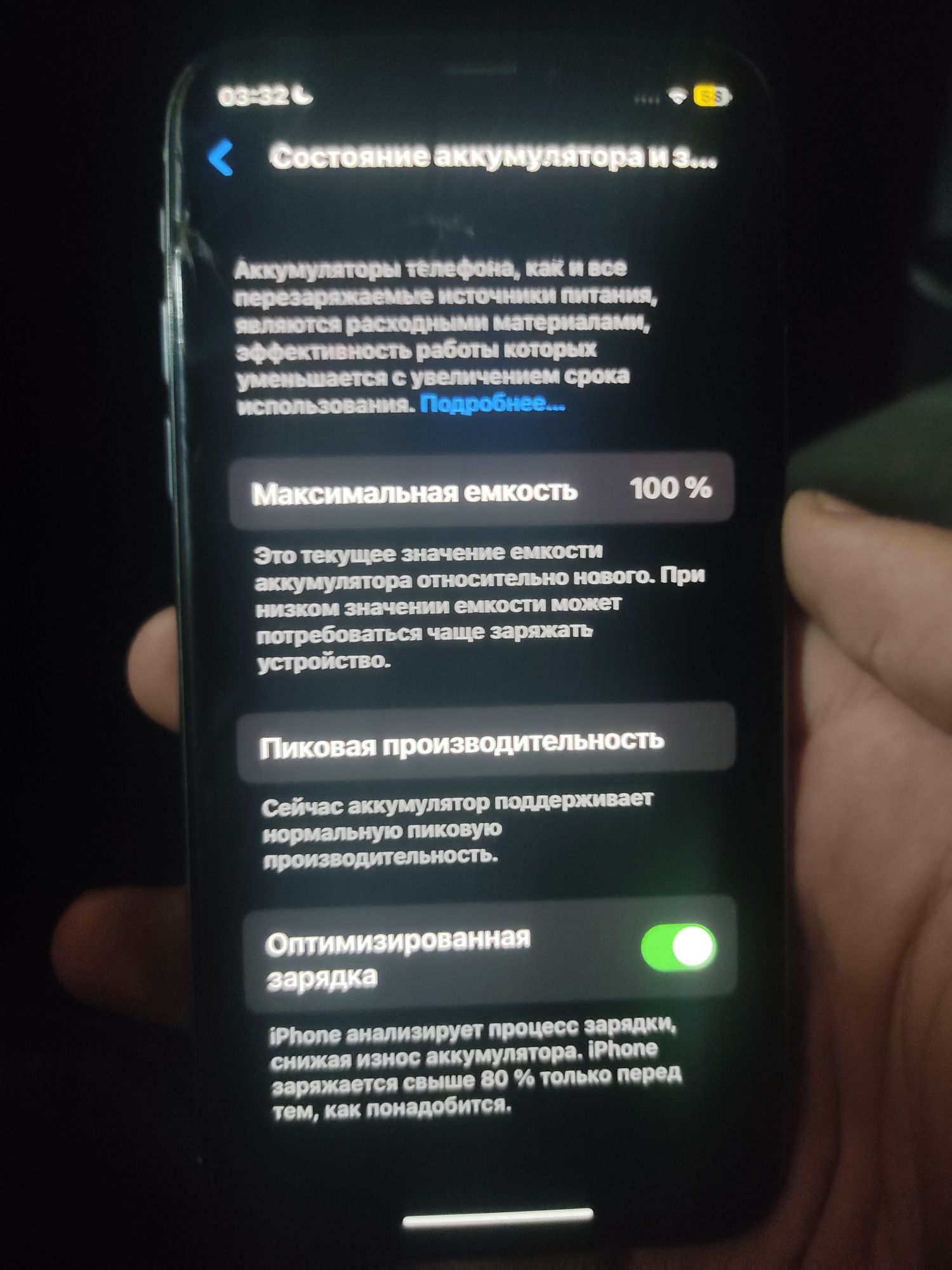 iPhone x 256 gb 100%