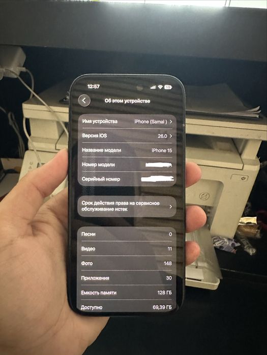 Iphone 15 обычный