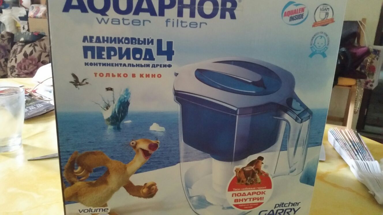 Cană filtranta Aquaphor