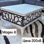 Повдигаща и разтягаща се холна маса