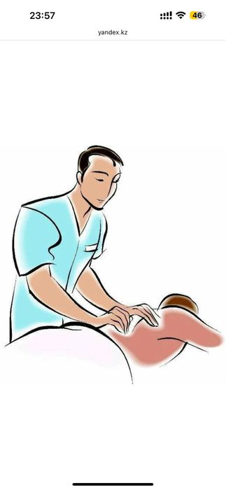 Массажист профессиональный