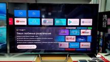 Телевизор Yasin + кронштейн установка в подарок