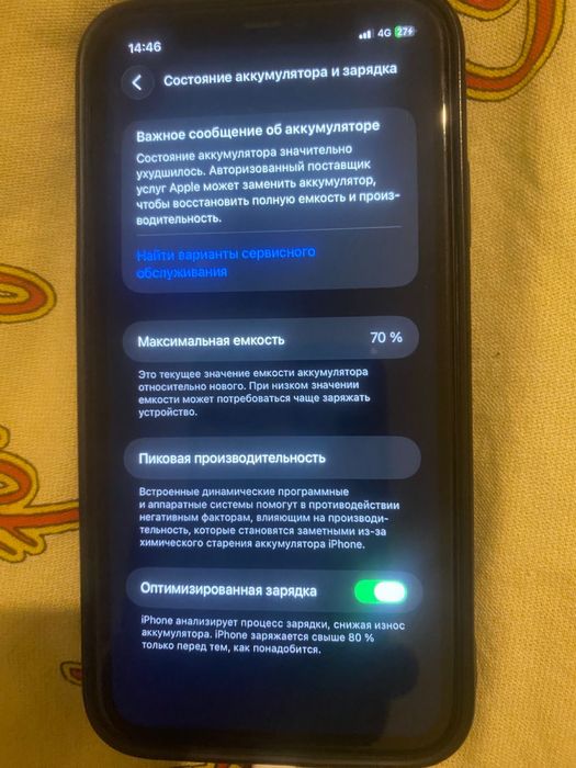 Iphone 11 в отл состоянии