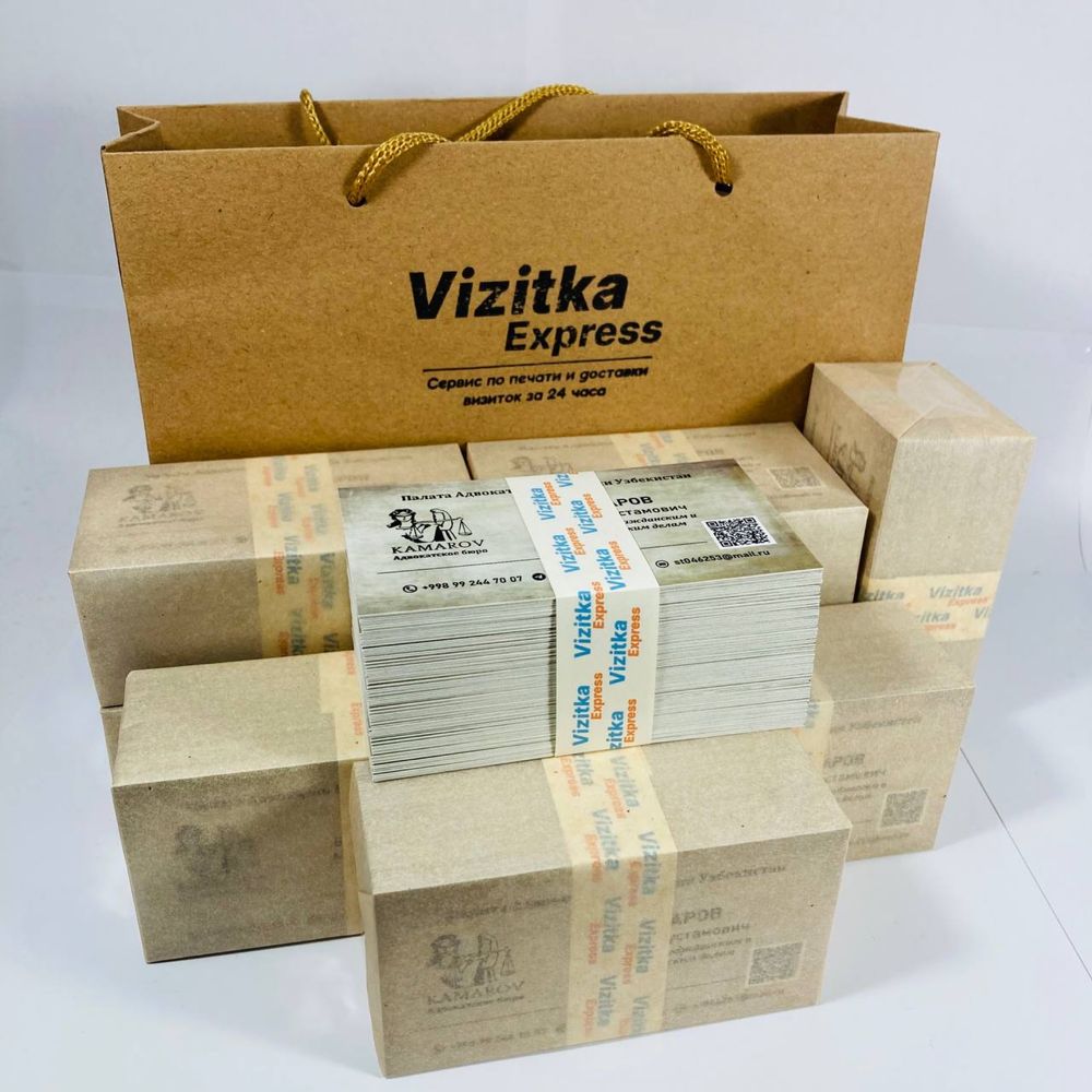 Vizitka Express | Уф принт |Напечатаем и доставим визитки за 24 часа|