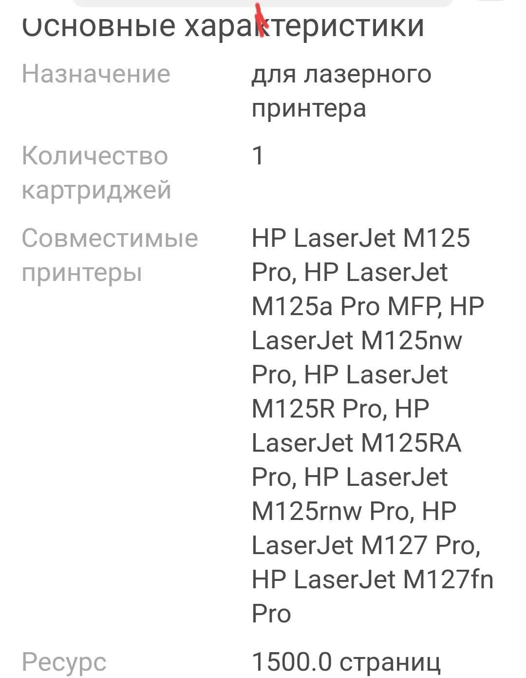 Продам новые картриджи для лазерного принтера