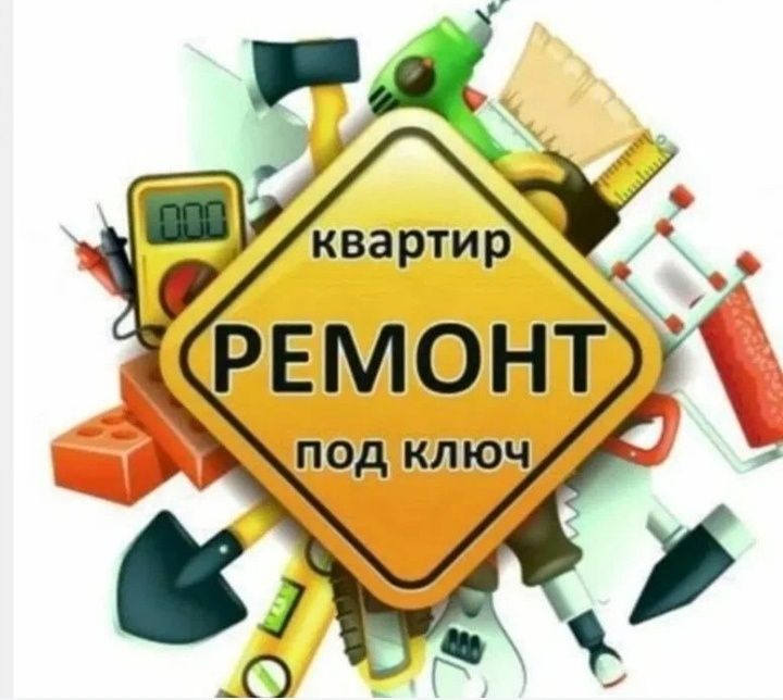 Ремонт квартир под ключ от 20000 АКЦИЯ АКЦИЯ АКЦИЯ
