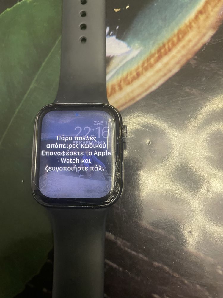 Apple watch SE 44mm