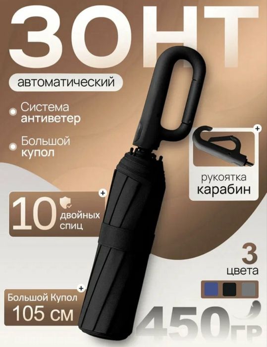 Soyabon zontik зонт зонтик 98sm UV unisex | mega chegirma