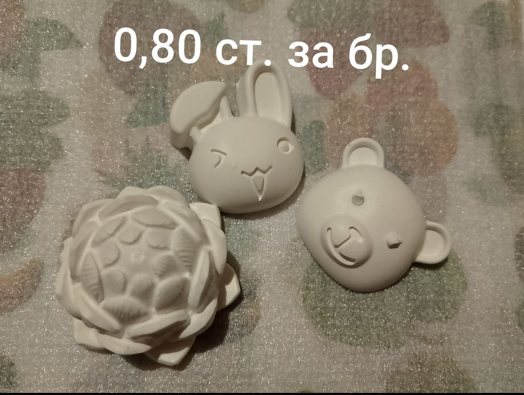 Ръчно изработени гипсови фигурки