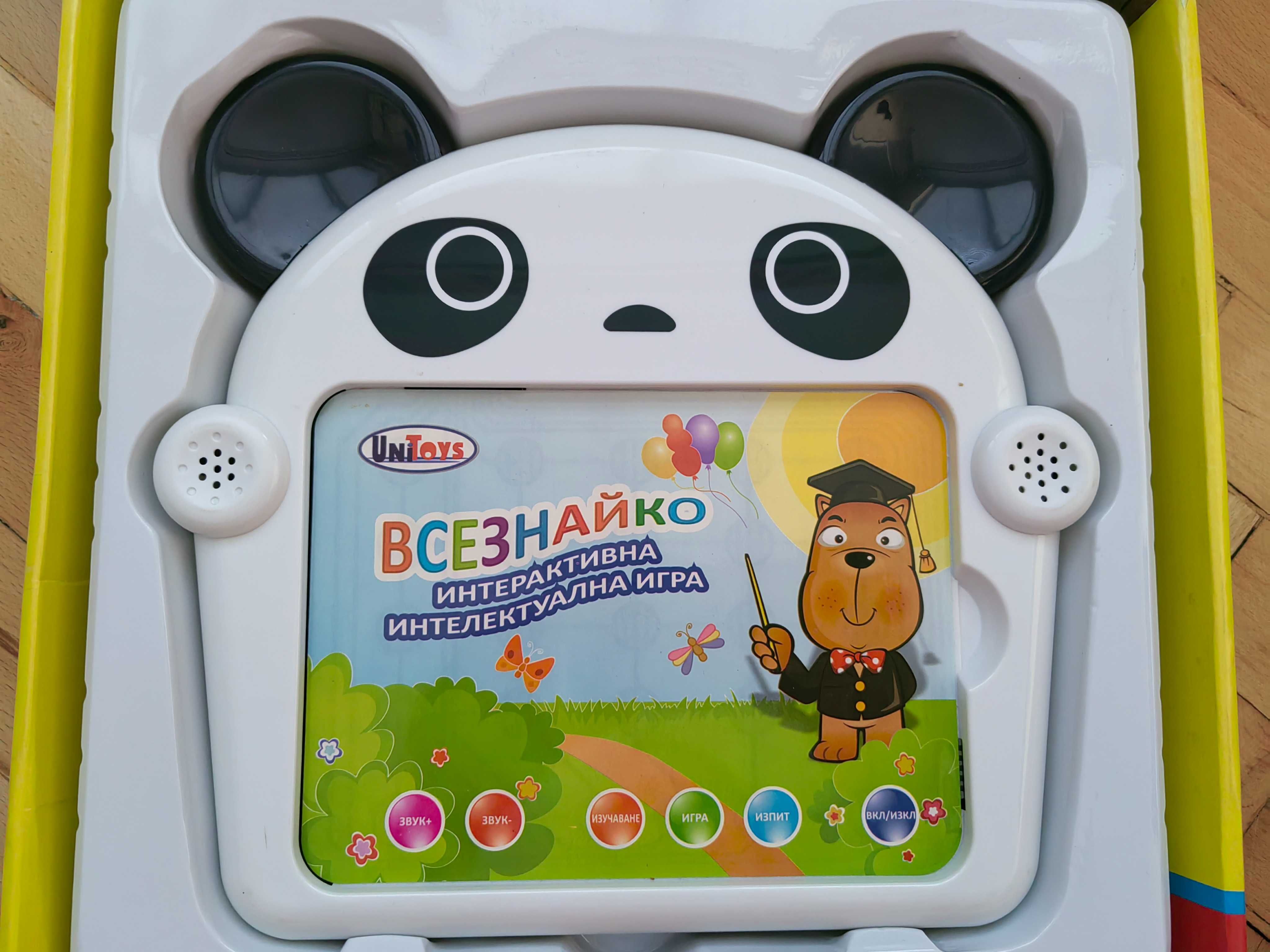 образователна игра Всезнайко